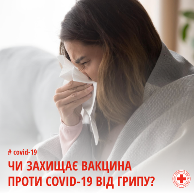 redcross_flu redcross_flu