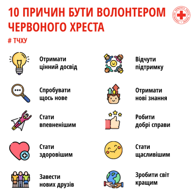 redcross_volunteer (1) redcross_volunteer (1)