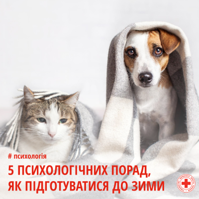 redcross_winter redcross_winter